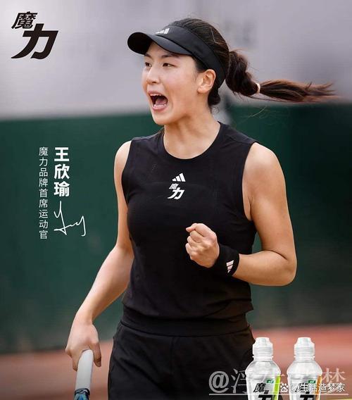 伤病无阻一日双赛,王欣瑜遗憾无缘决赛 伤病无阻一日双赛,王欣瑜遗憾无缘决赛