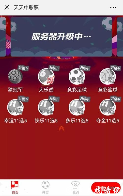 全面盘点优质世界杯竞猜网站推荐大全 全面盘点优质世界杯竞猜网站推荐大全