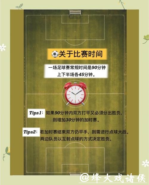 如何选择最佳世界杯滚球平台的全面指南 如何选择最佳世界杯滚球平台的全面指南